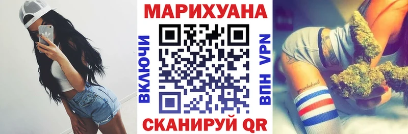 Купить наркотики цена Сасово МЕТАДОН Бошки Шишки МЕФ Гашиш A-PVP