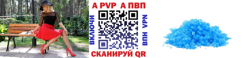 OMG онион цена Сасово А ПВП СК КРИС