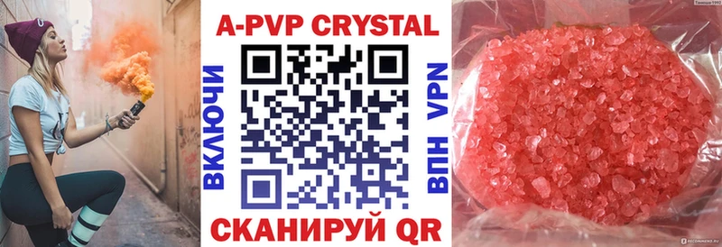 A-PVP СК КРИС Сасово