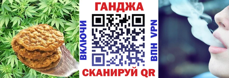 Еда ТГК марихуана  Сасово 