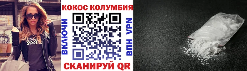 OMG онион Сасово КОКАИН Перу