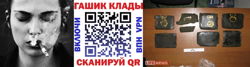 ГАШИШ Cannabis  kraken ТОР  Сасово 