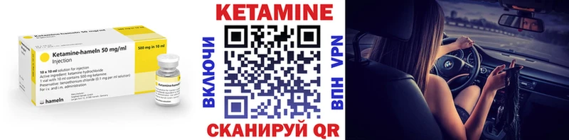 цены   Сасово  КЕТАМИН ketamine 