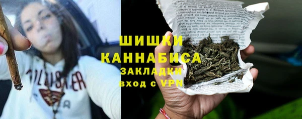 кокаин перу Покачи