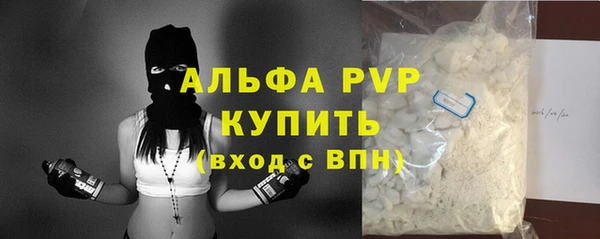 шишки Покровск
