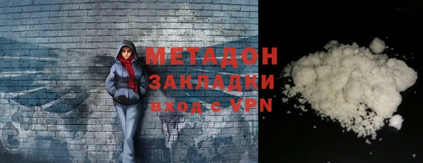 кокаин перу Покачи