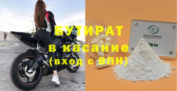 круглые Алексин