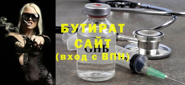 шишки Покровск