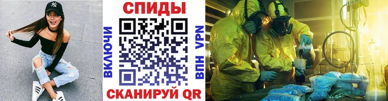 Метамфетамин мет  Сасово 