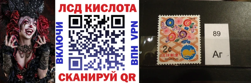 Марки 25I-NBOMe 1,8мг  Сасово 