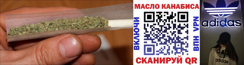 МЕГА как зайти купить сайты Сасово ТГК вейп с тгк